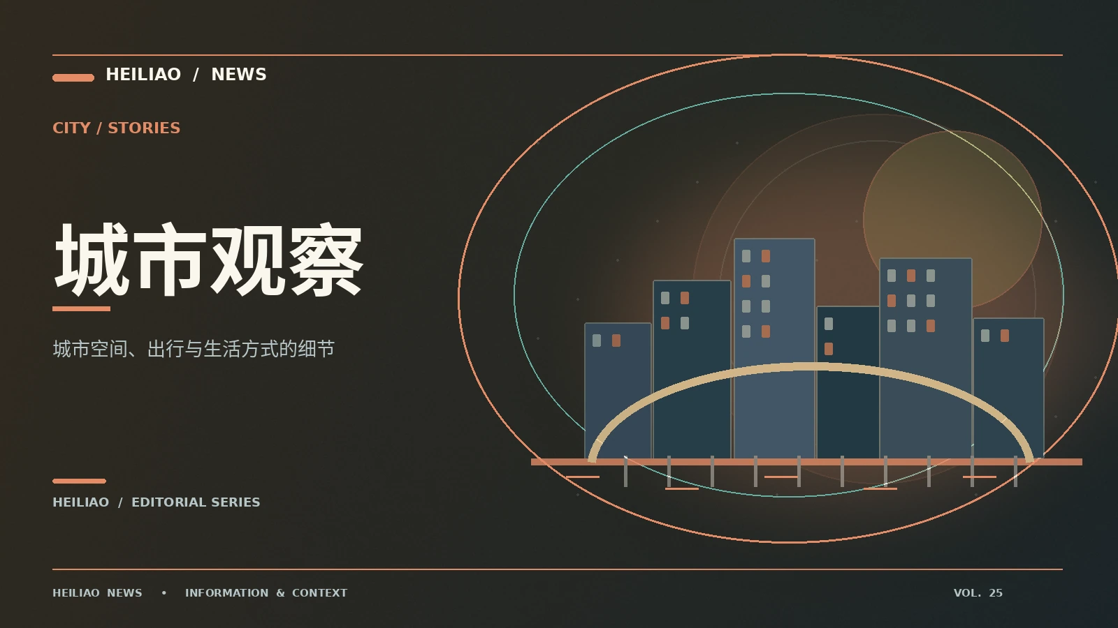 面对所谓爆料，先确认哪些事实