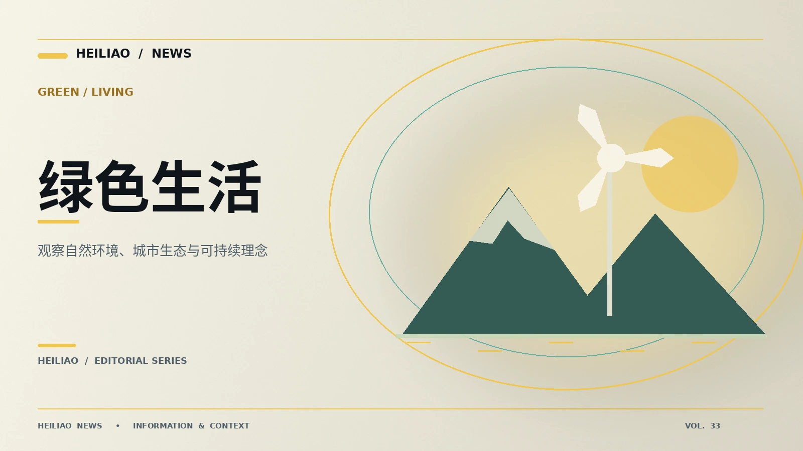 欣赏一件作品可以从哪里开始