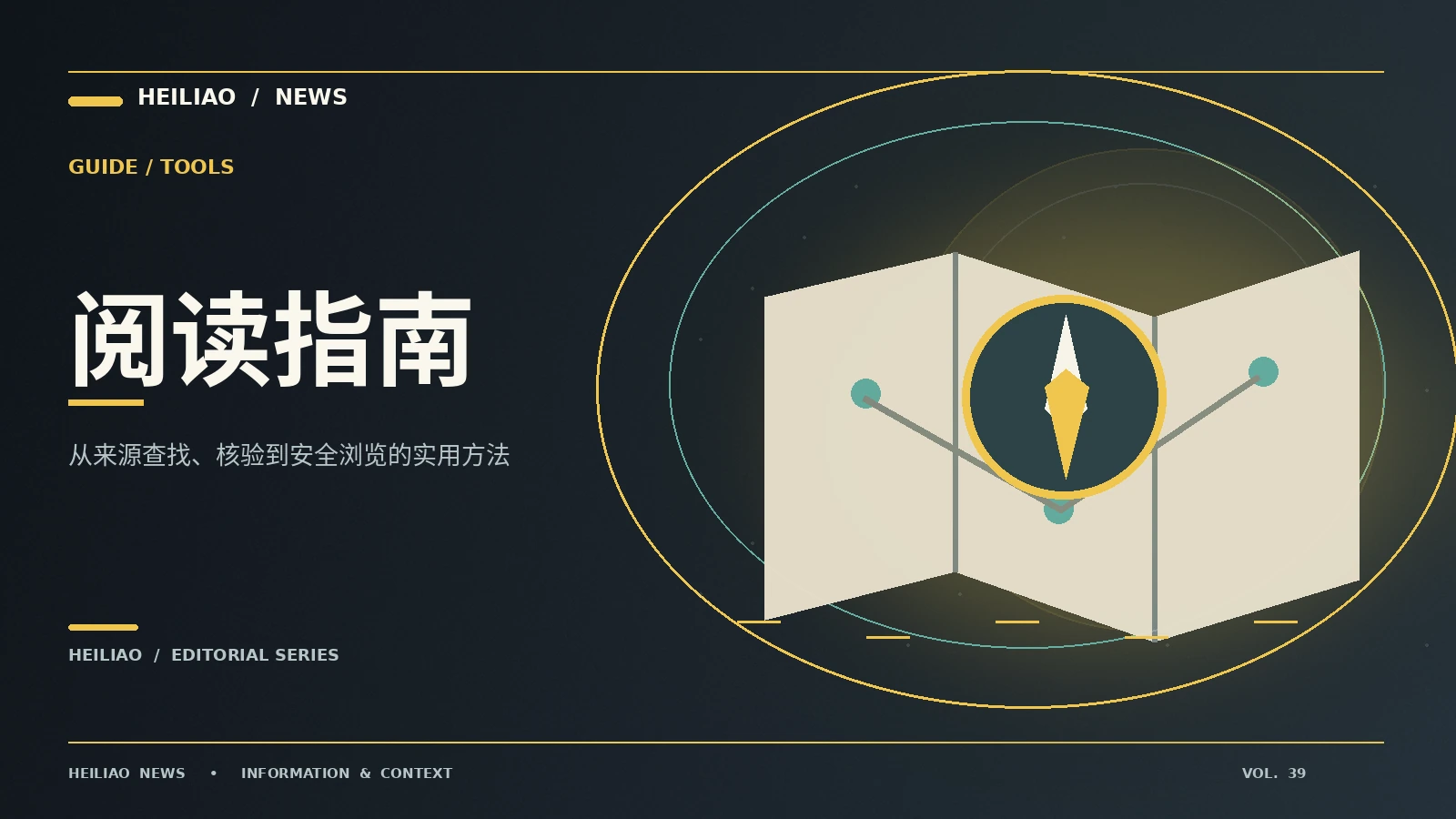 商业优惠信息应该怎样比较