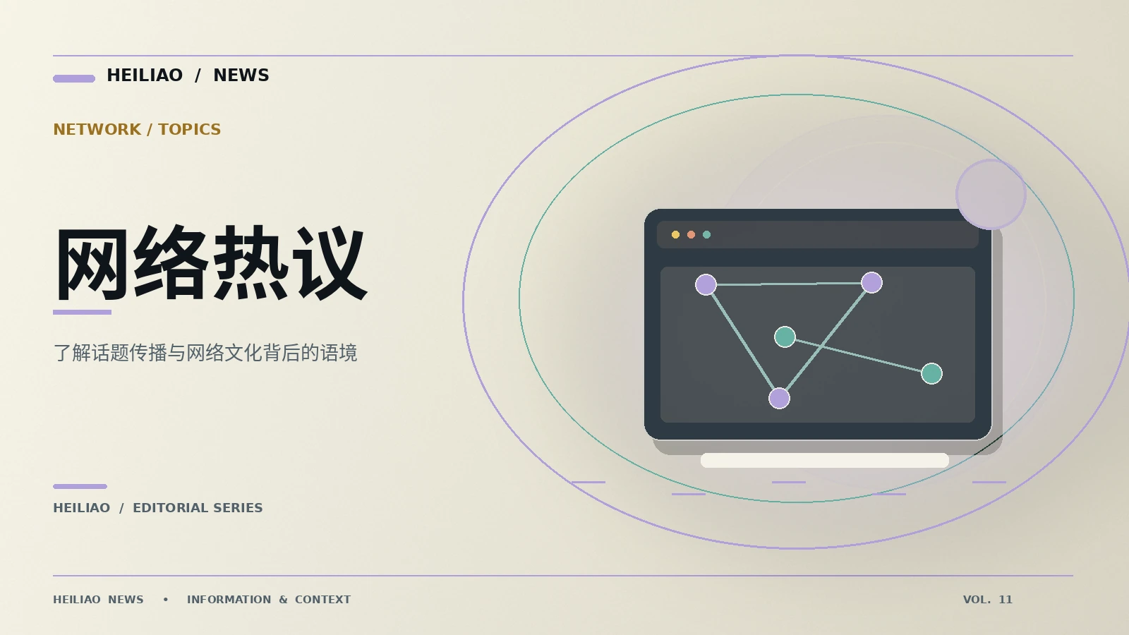 互联网信息的第一手出处怎么找